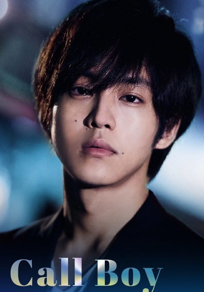 Call Boy movie where to watch streaming online